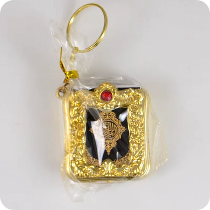 Mini Box Arabic Language Koran Quran Islam Muslim ALLAH Real Paper Can Read Pendant Key Chains Fashion Religious Jewelry